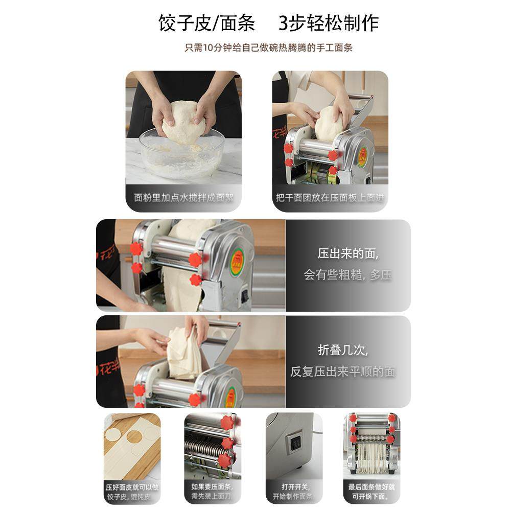 擀动面一体OQR锈机商用不钢面条机家用小型面机揉面全自压动和面