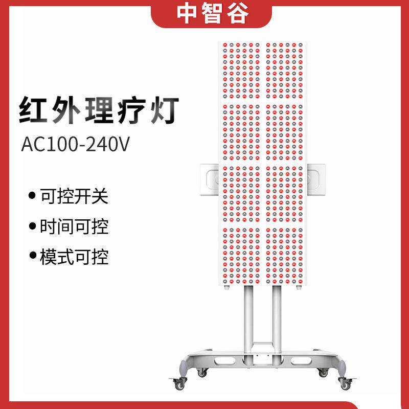 跨境缓解肌肉紧张全身LED理疗灯智能调节480pcs双排红外线理疗灯