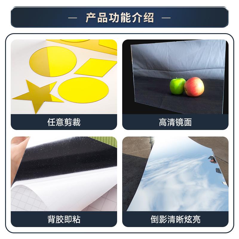 ps镜面板塑料镜片有机玻璃化妆镜玩具不碎电镀亚克力镜软镜子装饰
