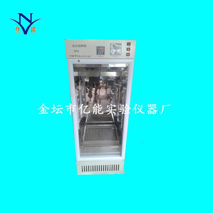 SPX-150生化培养箱数显生化培养箱智能生化培养箱恒温培养箱