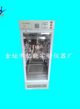 SPX-150生化培养箱数显生化培养箱智能生化培养箱恒温培养箱