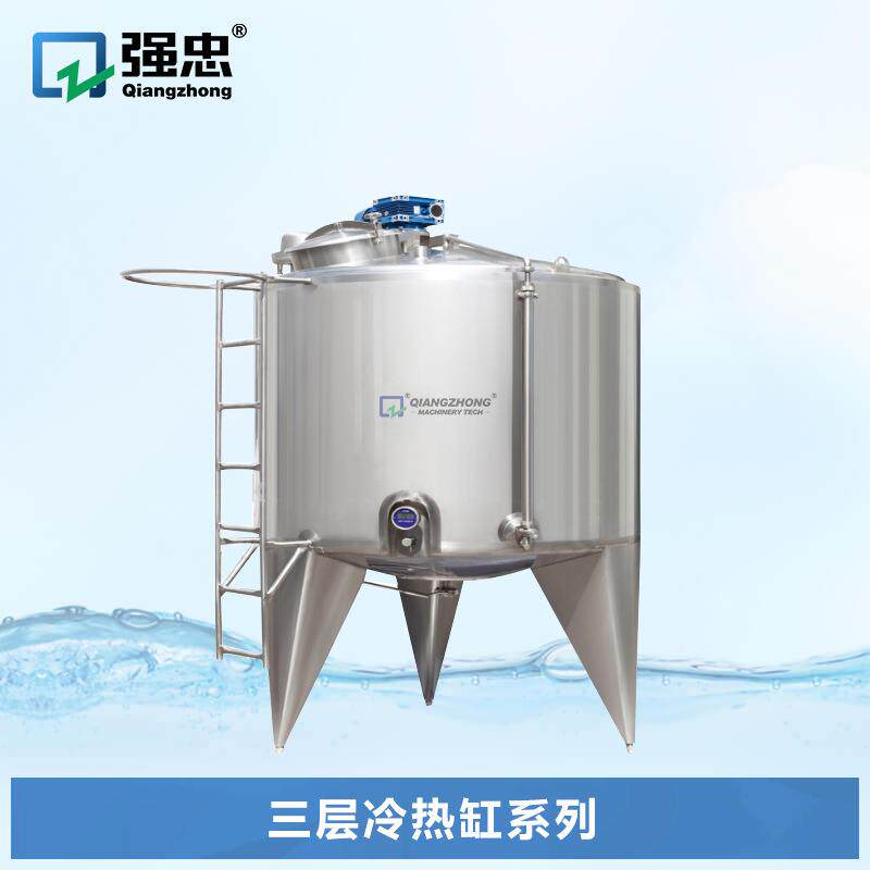 三层不锈钢冷热缸立式食品饮料侧搅拌配料罐牛奶搅拌罐发酵罐