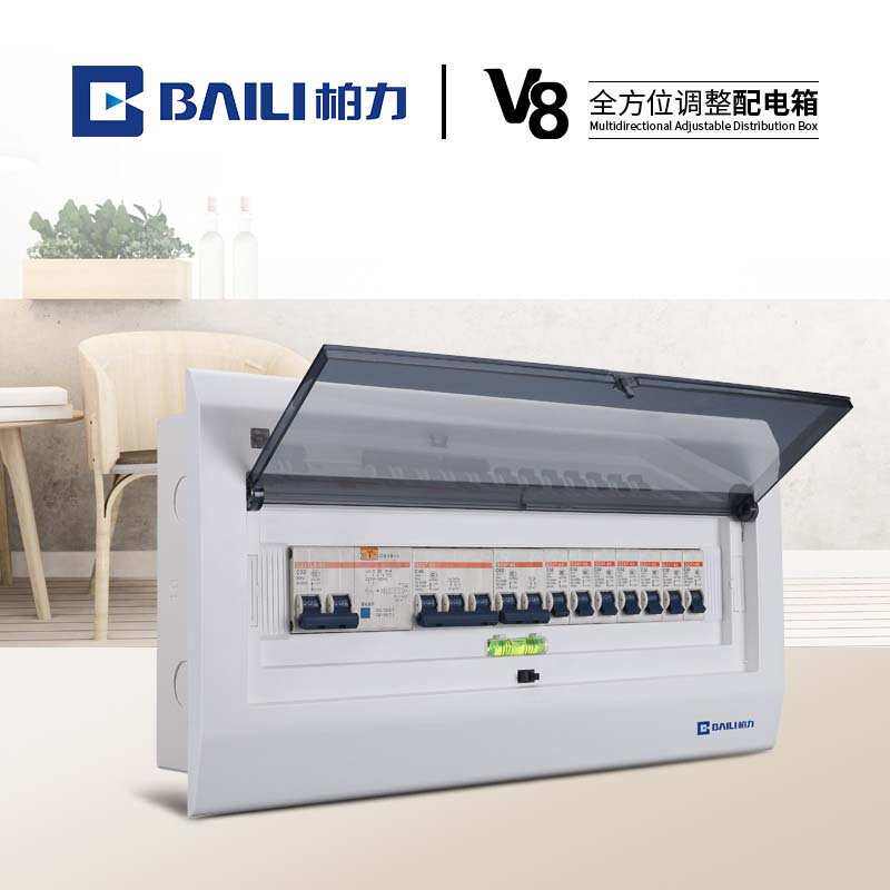 箱装热销位配电电装家用v8断路器/柏明装【漏18暗箱布线】暗力+保,电子/电工,配电控制柜/控制箱,淘宝优惠券,粉丝福利购,淘宝优惠卷