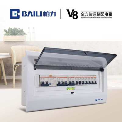 箱装热销位配电电装家用v8断路器/柏明装【漏18暗箱布线】暗力+保