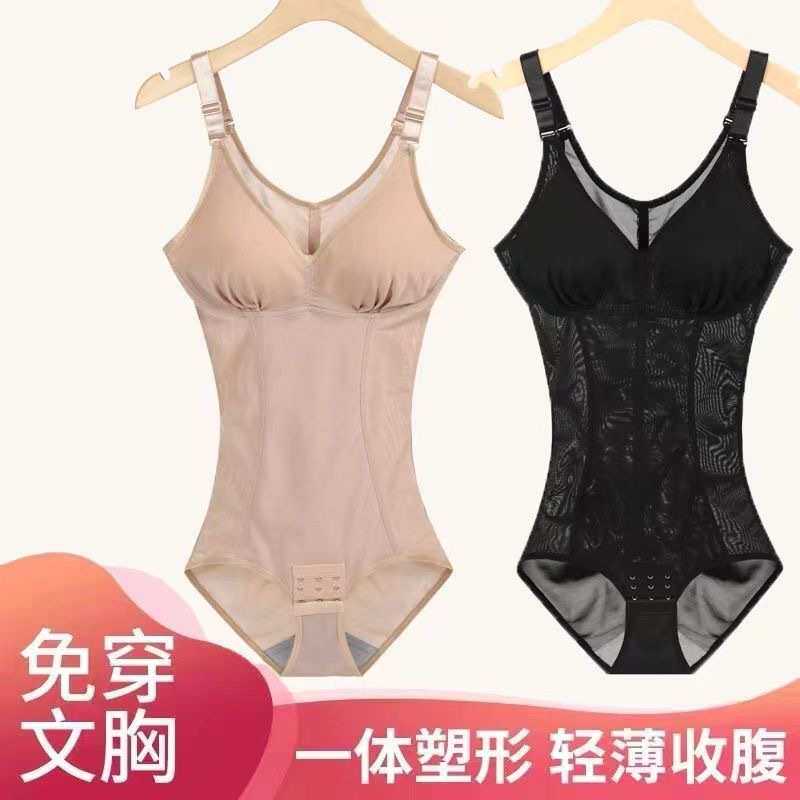 连体塑身衣【带文胸】女瘦身衣女全身紧身收腹美体塑型产后无钢圈