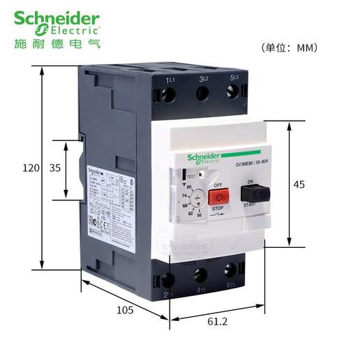 原厂电动机保护断路器GV3ME40 25-40A