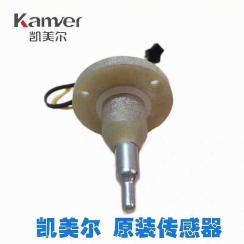 凯美尔开水机传感器 科美源温度传感器下水位电极 温度探头感应