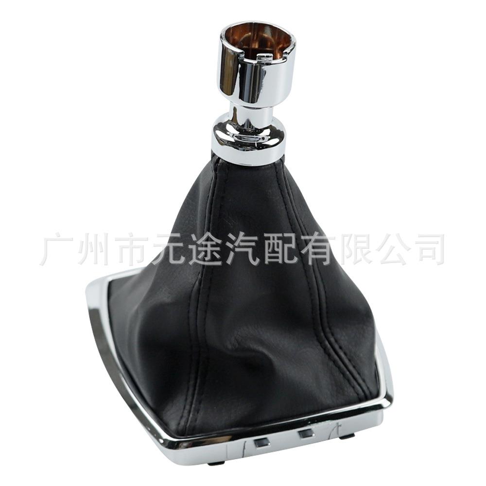 适用于福特翼虎2008-2012C-MAX手动变速杆皮革防尘罩排挡套框架