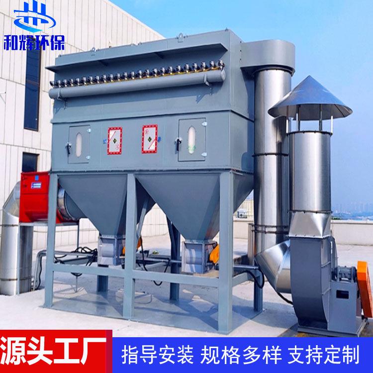 脉冲式燃煤锅炉除尘器高温布袋除尘收尘器 脉冲布袋式除尘器设备
