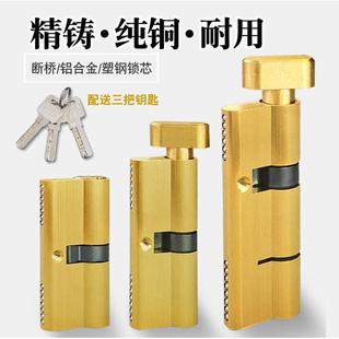 定制福旺佳房间门锁锁体把手锁芯执手锁通用锁具85系列断桥单点锁