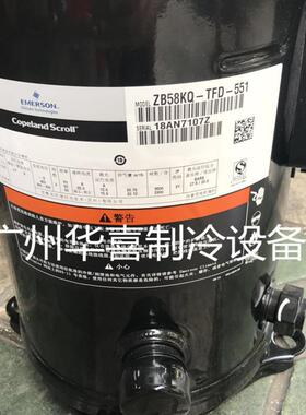 ZB58KQ-TFD-550/558/551 ZB58KQE-TFD-550原装谷轮低温冷库压缩机