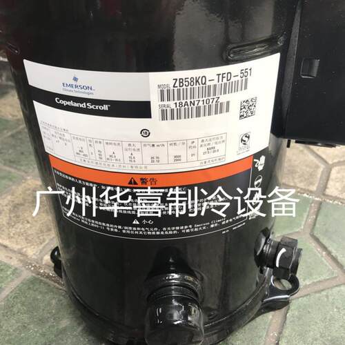 ZB58KQ-TFD-550/558/551 ZB58KQE-TFD-550原装谷轮低温冷库压缩机