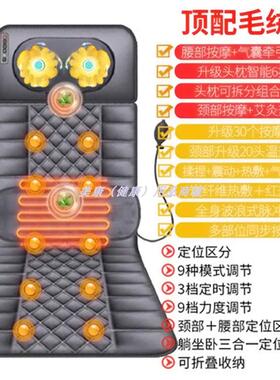 高档多功能身摩垫家用办公午休电动转颈腰背震动床垫沙发旋按按全