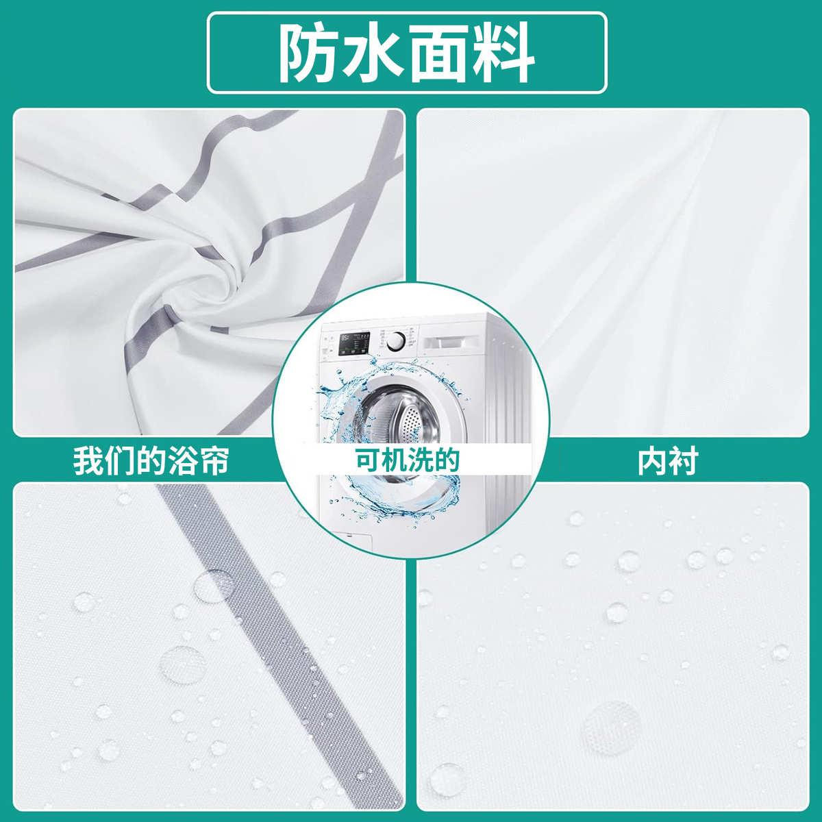 数码印花双层大环涤纶浴帘植物花纹浴室帘子防水布免打孔浴帘