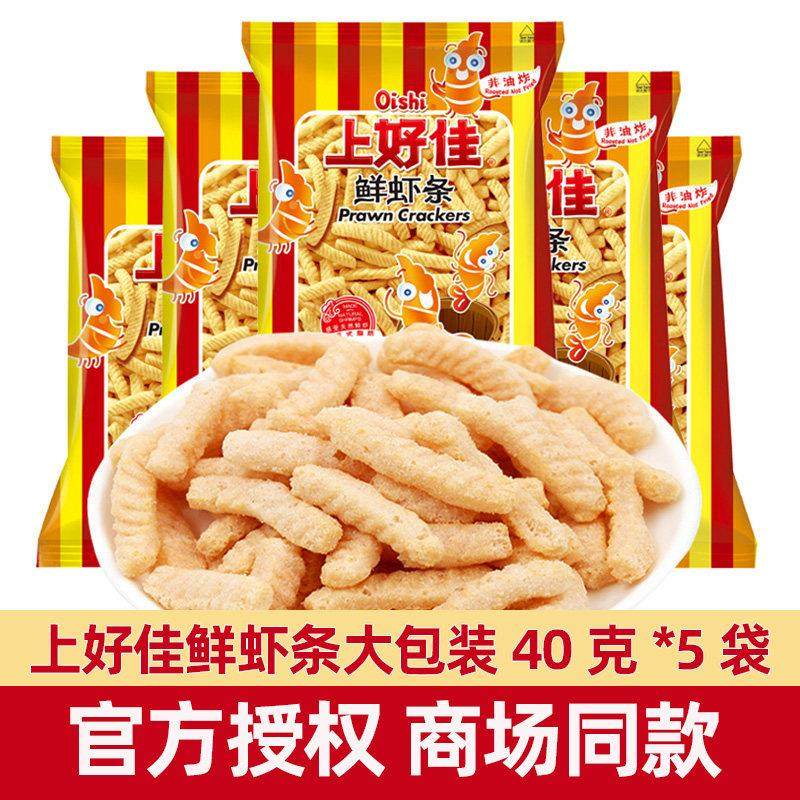 上好佳鲜虾条40g*12袋膨化薯条薯片网红同款办公休闲解馋零食小吃,零食/坚果/特产,膨化食品,淘宝优惠券,粉丝福利购,淘宝优惠卷