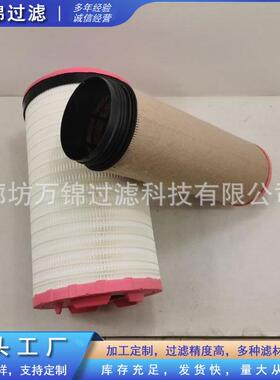 P786197空气滤芯工程机械设备过滤器滤芯p785401