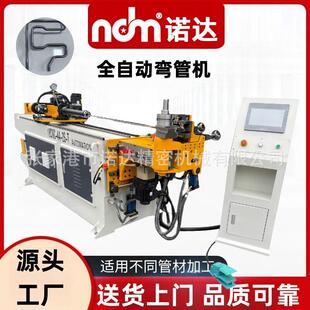 2ST弯管设备金属座椅一次成型数控式 全自动弯管机 定制型18CNC