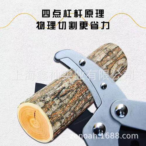 奥迈克AMK2201加力剪果树粗枝剪大力剪省力剪