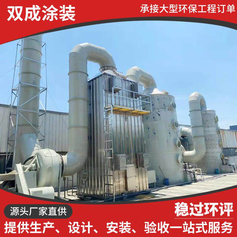 湿硝静电除尘器工业锅炉黑白烟灰式VMV油净化脱硫脱不锈钢电捕焦