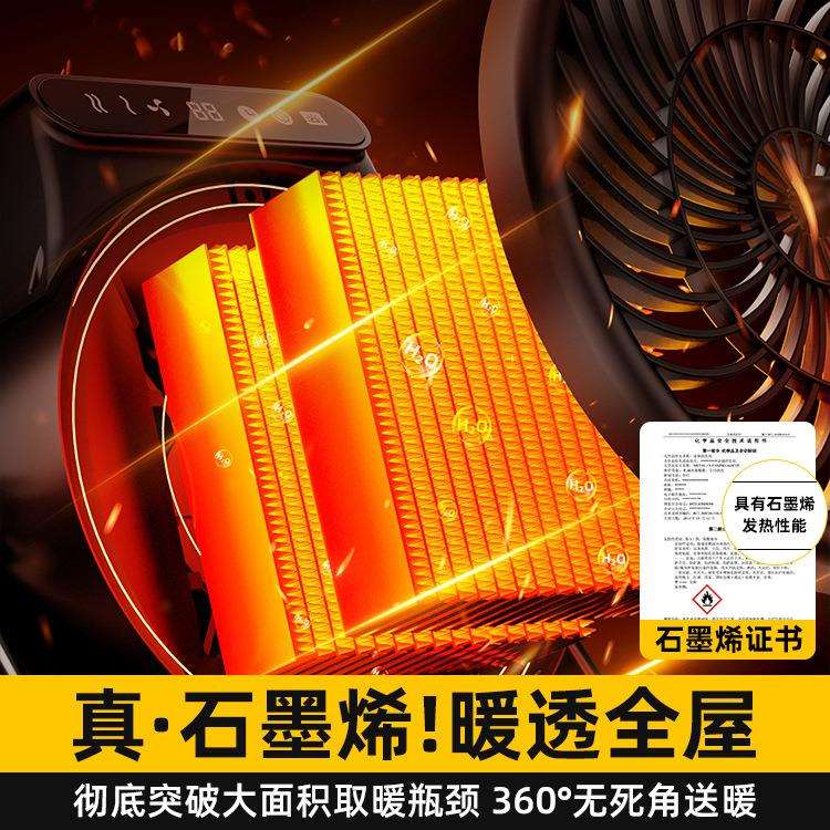小钢炮超大取暖器家用小太阳省电节能暖风机冷热电暖气浴室电暖器