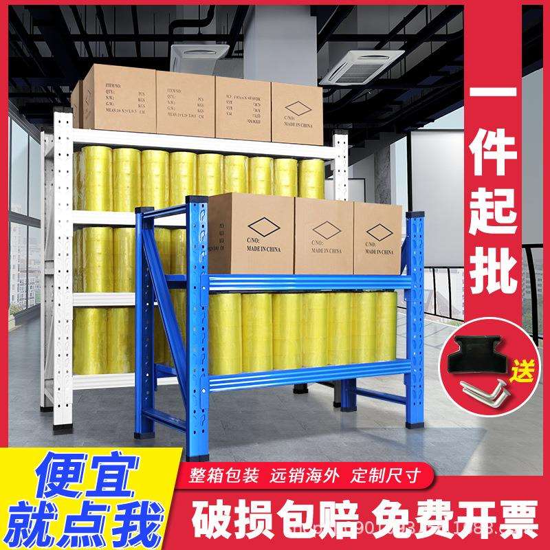 货架置物架多层家用仓库铁架金属置物架四层商用杂物架快递驿站架