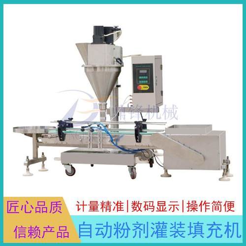 FG-500-3全自动颗粒灌装填充机粉剂颗粒填充机自动颗粒充填机