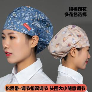 女士厨房专用帽子防尘工作帽女防掉发防油烟厨房帽烘焙做饭家庭清