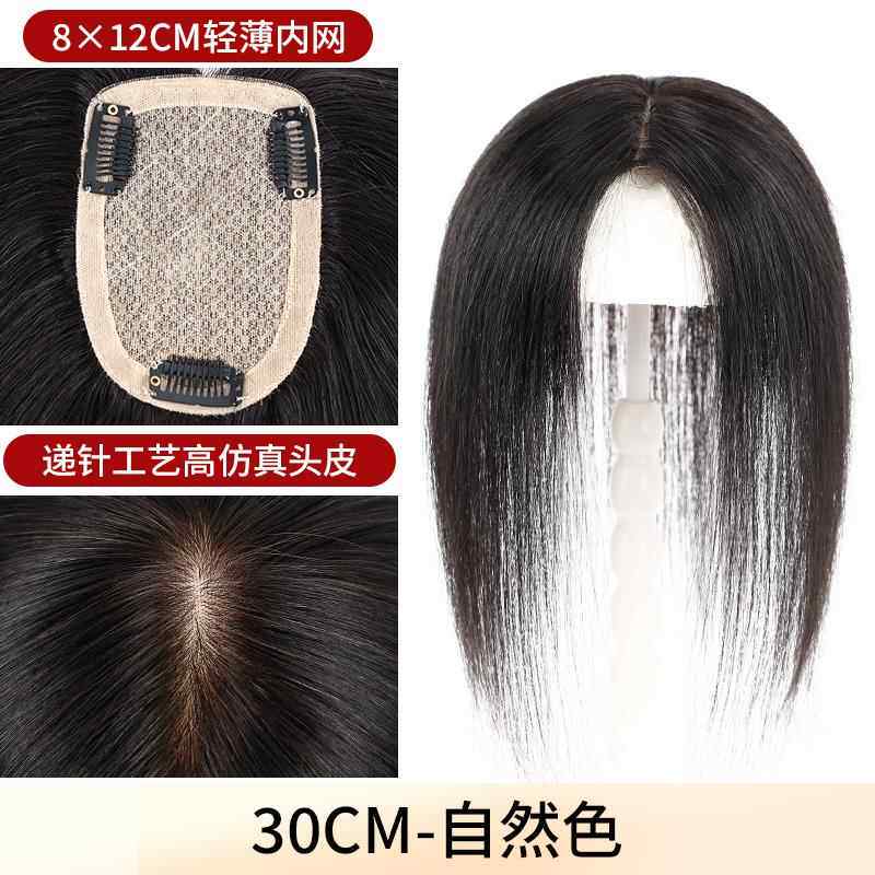 高档芊假发片递针轻薄假发女头若顶补发遮白发补增加发量全真人发