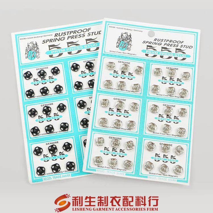 现货 555牌德版方形黑色暗扣包扣 手缝子母按扣 金属铜质啪钮