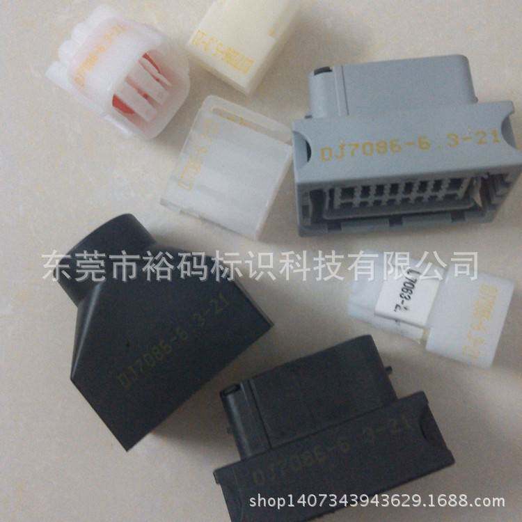 小字符喷码机 电子元件喷码 化妆品喷码 食品包装袋喷码 纸箱喷码