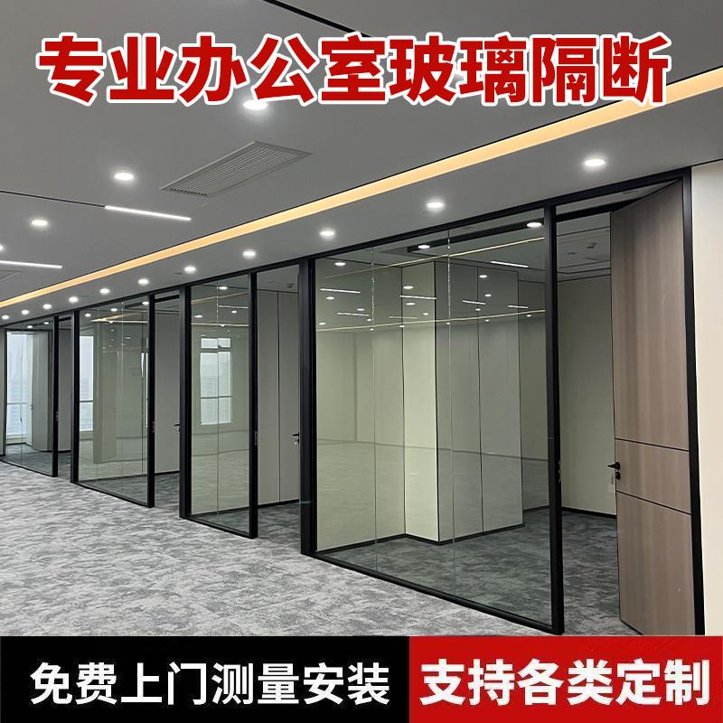 江浙沪办公室玻璃隔断双层百叶隔断钢化玻璃铝合金玻璃隔音高隔断