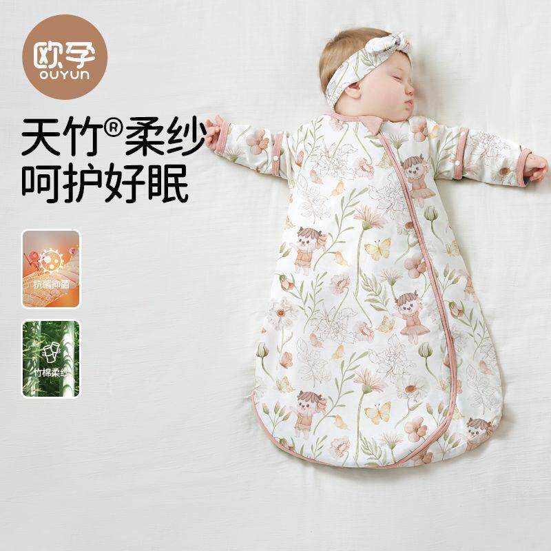 欧孕婴儿纱布一体睡袋竹棉防踢被宝宝抗儿睡袋四季通用