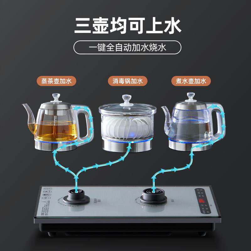 全自动手柄上水电热水壶泡茶桌专用嵌入式茶台一体机电磁煮茶炉