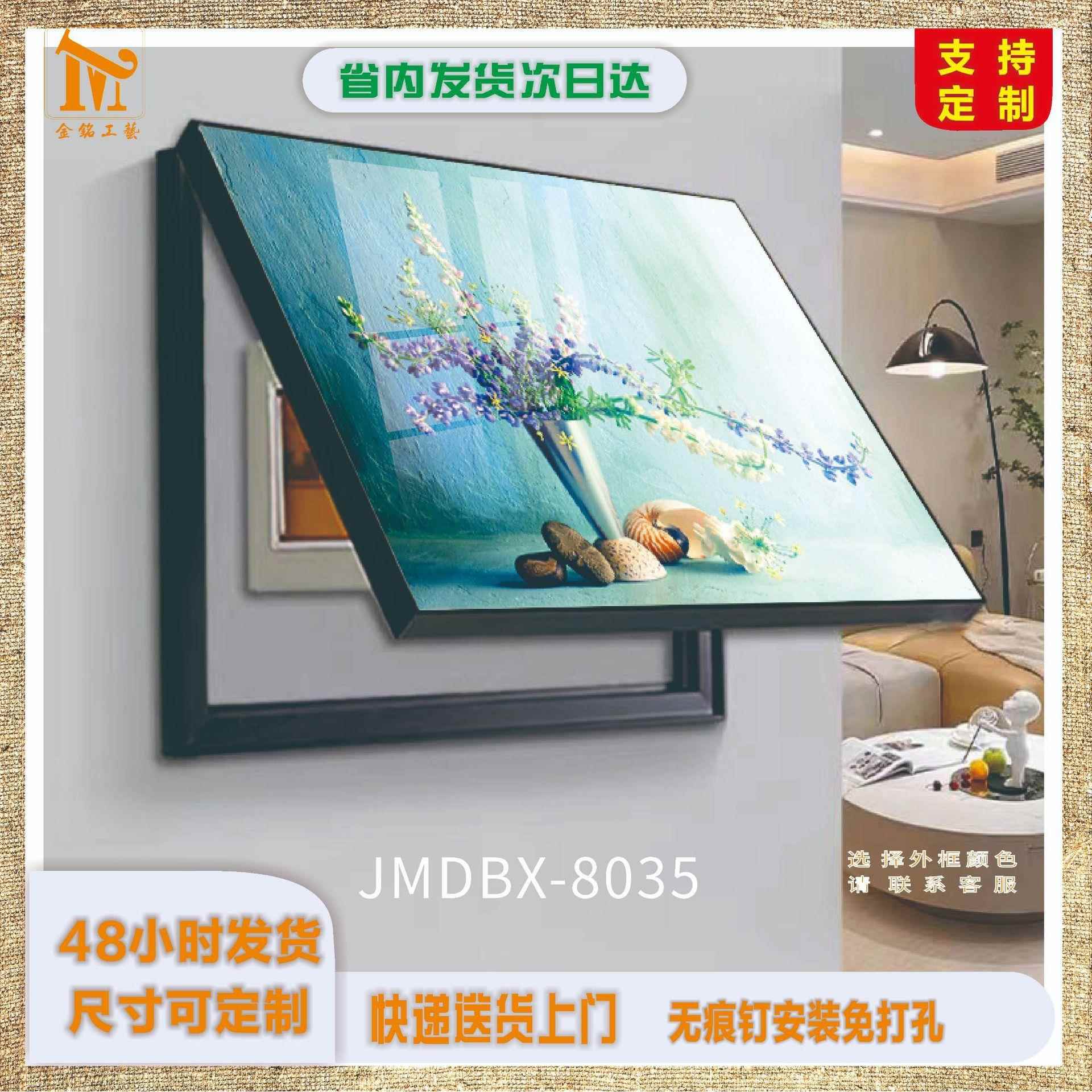 电表箱装饰画可推拉翻盖免打孔现代简约遮挡箱客厅挂画壁画开关盒