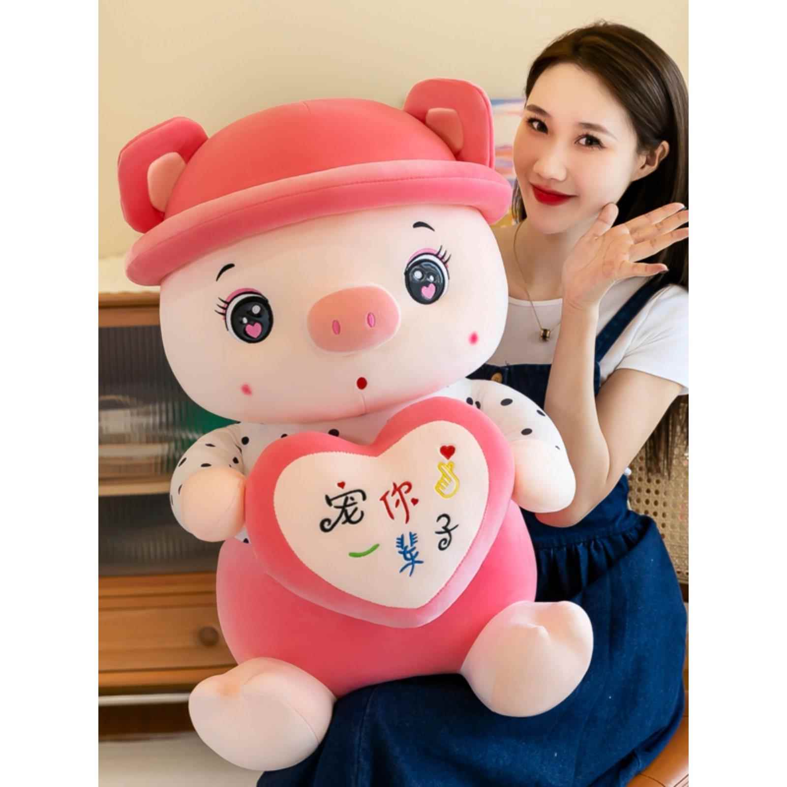 可爱猪猪公仔大号小猪毛绒玩具女孩玩偶床上睡觉抱枕儿童布娃娃