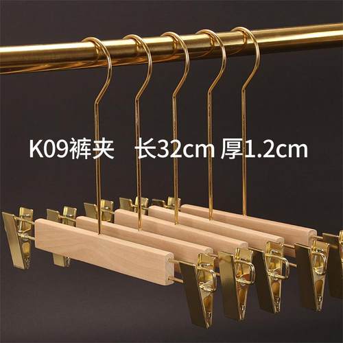 高档实木原木色衣架服服装专店用滑植绒实防木衣架裤夹衣架子家用