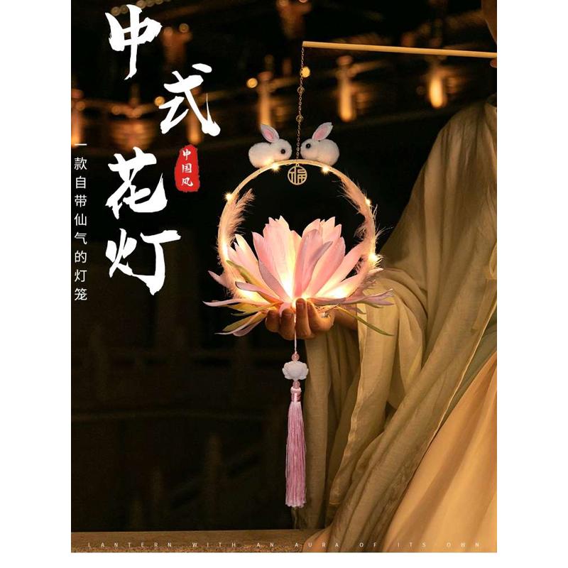 中秋灯笼儿童节手提兔子七夕花灯手工制作古风diy材料包汉服宫灯
