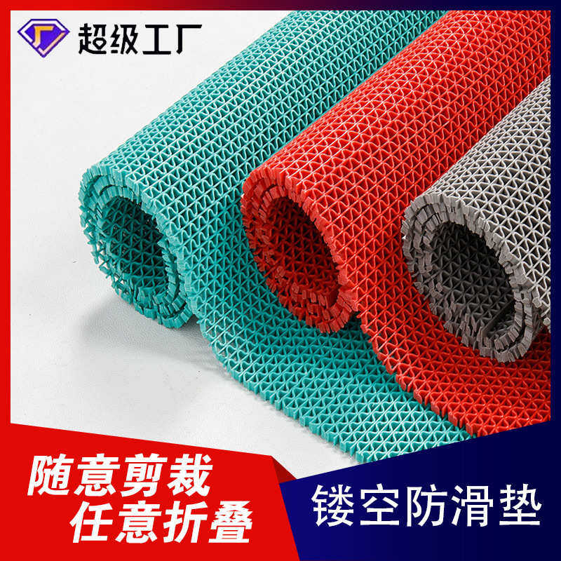 pvc镂空地垫网眼防水防滑泳池地垫浴室厨房地毯防水防滑地垫,居家布艺,家用脚垫,淘宝优惠券,粉丝福利购,淘宝优惠卷