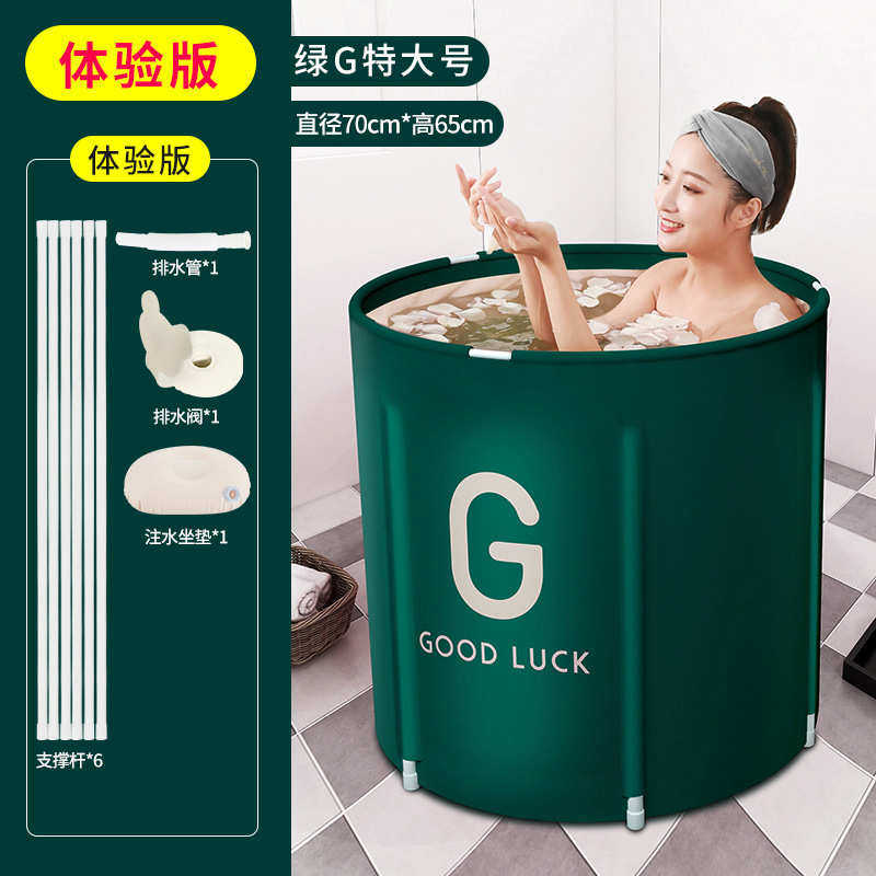 自动洗澡折叠沐浴泡澡成人桶儿童加热家用wbz7全身浴缸大人桶可坐