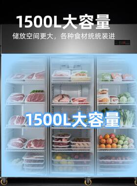 商578用门冷六冻柜双温不锈钢鲜餐饮店厨房冷冻锁大容量用冰柜商