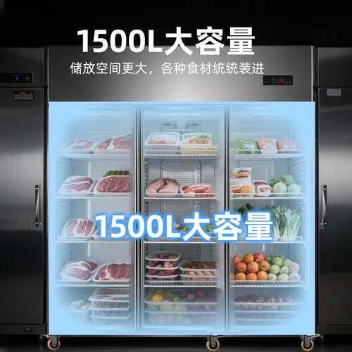 用六大门冷冻柜双温不锈钢餐饮店厨房冷407冻锁鲜容量柜商商冰用