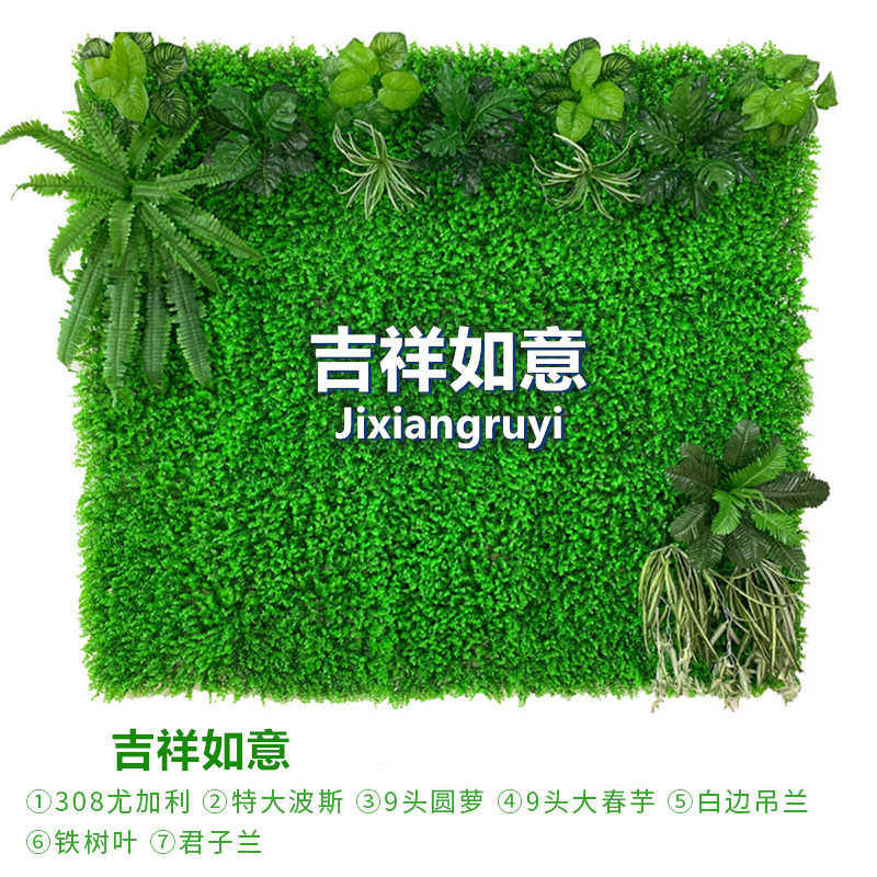 仿真装修植门头墙店面背景草坪绿塑料植绿造假植物背景人墙墙装饰