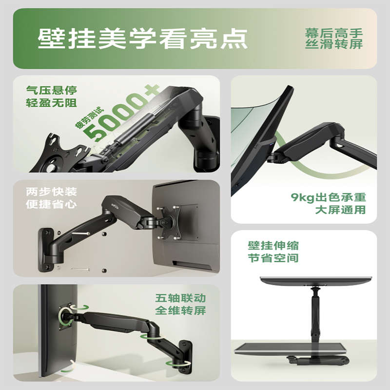 Brateck北弧显示器支架悬臂电脑屏幕壁挂墙体打孔式升降支架E313