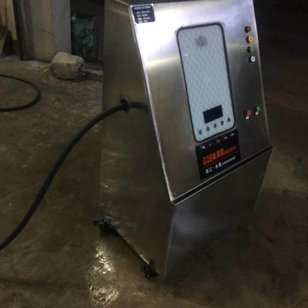 厂家直供纯电动热水高压清洗机、电加热洗车机变频工业高压力