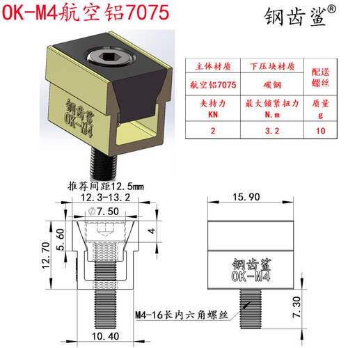 ok夹具双向侧顶cn加中心多工位装并列虎钳数控气动紧块面膨胀斜M4