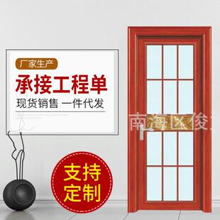 供需铝合金门铝合金卫生间门铝合金推拉门