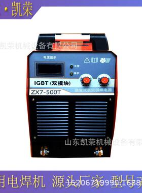 等离子切割机CUT-40/60/80/100内置气泵空气等离子切割机型号齐全