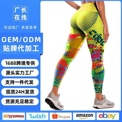 Women's Floral Print Yoga Pants - High Elasticity  with