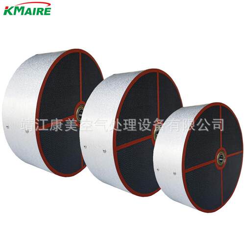 【Kmaire】除湿转轮 300*100mm 工业除湿机转轮 小型除湿转轮现货