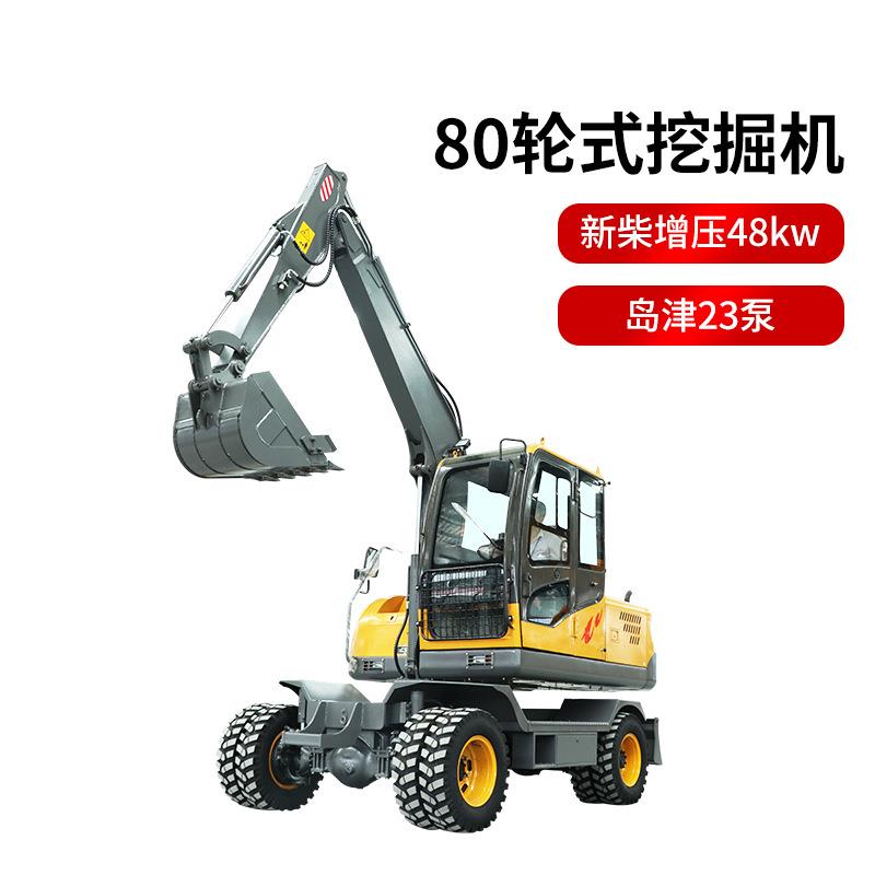 轮式挖掘机30型抓草抓木机40勾机80市政工程挖掘机90轮胎挖掘机